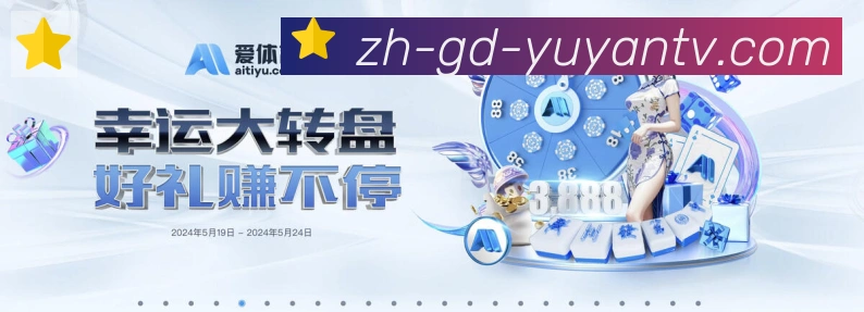 App界面